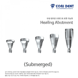 [사이즈 각인없음] Healing abutment (Submerged)