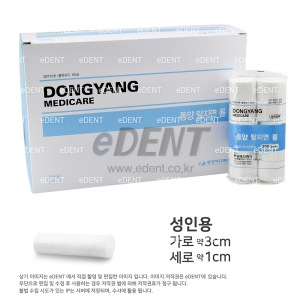 동양 탈지면 롤
