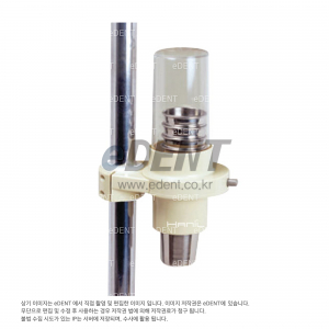 Cup dispenser (Metal용)