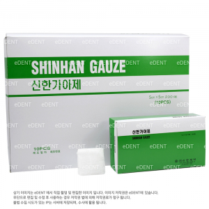 신한 가아제