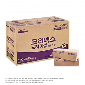 [교환/반품불가] [딱한장!] 크리넥스 드라이셀 타올 [구 에어플렉스 멀티폴드 핸드타올]