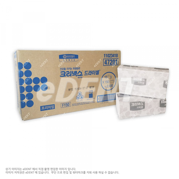 (주)이덴트 치과재료·치과의약품 전문,[교환/반품불가] [딱한장!] 크리넥스 드라이셀 타올 [구 에어플렉스 멀티폴드 핸드타올]