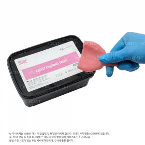 Light Curing Tray