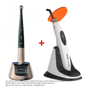 [1+1] O-STAR Curing Light  + LUX E