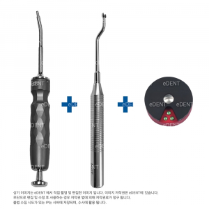 Auto BoneTac Mini System Set