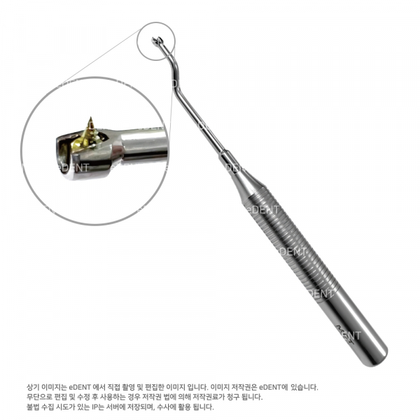 (주)이덴트 치과재료·치과의약품 전문,Auto BoneTac Mini System Set