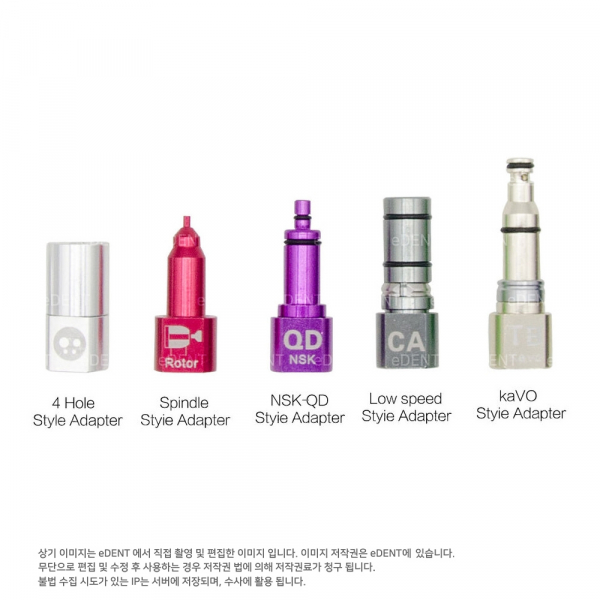 (주)이덴트 치과재료·치과의약품 전문,[교환/반품불가] Easy Lubrication Spray Cover