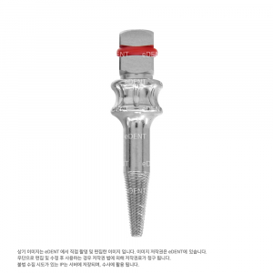 Implant Remover Screw