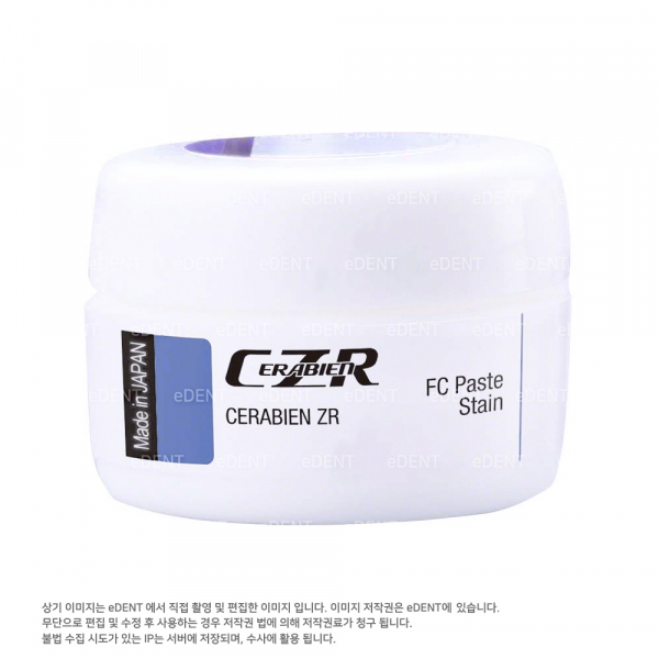 (주)이덴트 치과재료·치과의약품 전문,CZR FC Paste Stain