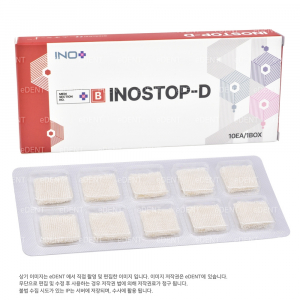 [ 비급여 ]★INOSTOP-D★국소지혈용드레싱개당5,500원