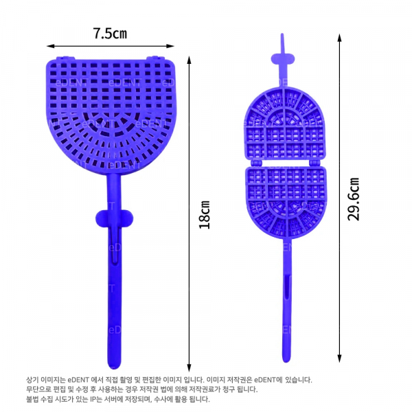 (주)이덴트 치과재료·치과의약품 전문,보철물 세척 틀