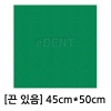 주식회사 이덴트