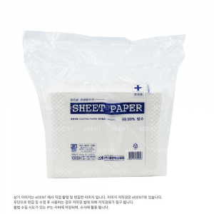 Water paper (Apron)