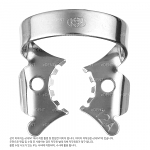 KSK Tiger Clamp