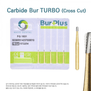 Carbide Bur FG 330 TURBO (Cross Cut)