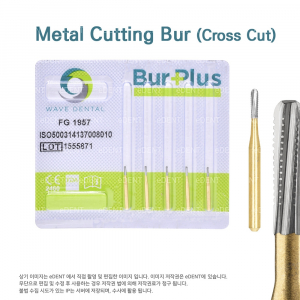 Metal Cutting Bur (Cross Cut)