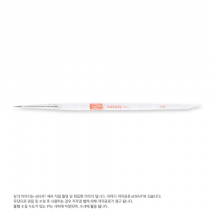 Kolinsky EVO Brush