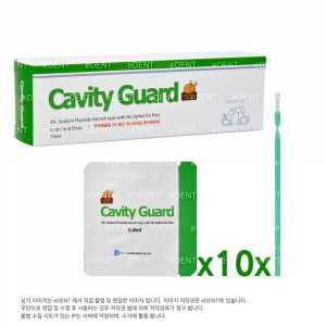 [동물용] Cavity Guard