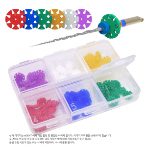 [가격인하] File Diagnostic Memo Discs