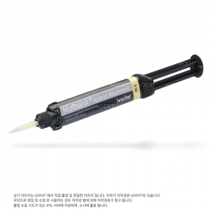 Multilink Hybrid Abutment #HO 0