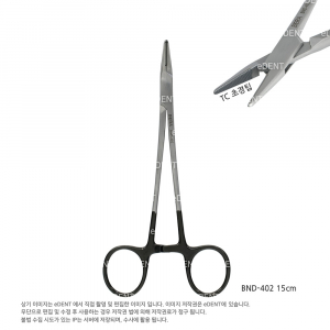 Black Premium Needle Holder TC