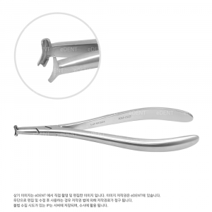 Cinch Back Plier