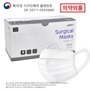 [의약외품] 이덴트 마스크