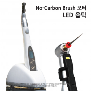 [보상판매] [51만원 선보상] GT3 Plus (엔도모터)
