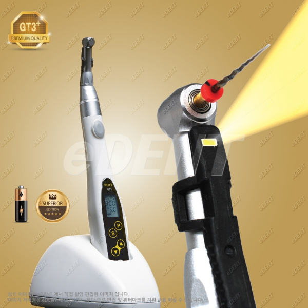 (주)이덴트 치과재료·치과의약품 전문,[보상판매] [51만원 선보상] GT3 Plus (엔도모터)