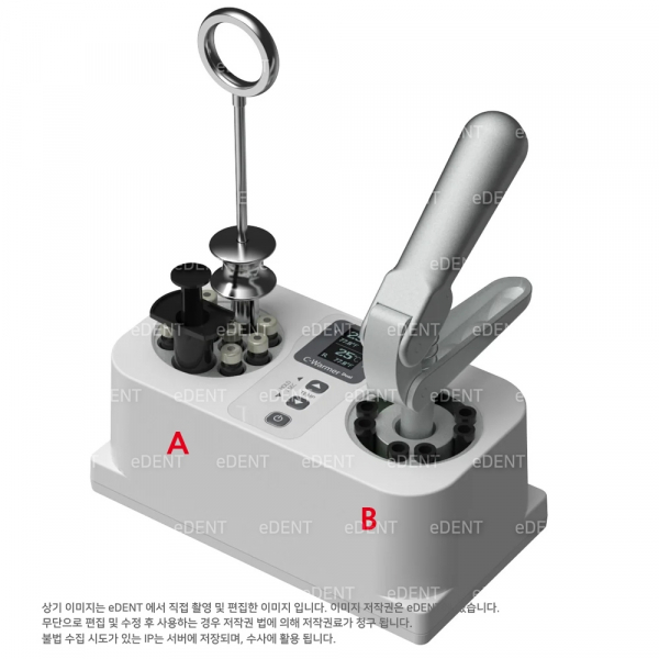 (주)이덴트 치과재료·치과의약품 전문,C-Warmer Dual (듀얼 온도설정 가능)