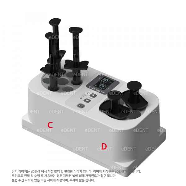 (주)이덴트 치과재료·치과의약품 전문,C-Warmer Dual (듀얼 온도설정 가능)