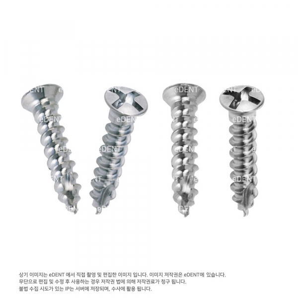 (주)이덴트 치과재료·치과의약품 전문,[교환/반품불가] GBR System Auto Screw (Mini self-drilling) (비멸균) [3~4일소요]