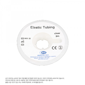 Elastic Tubing