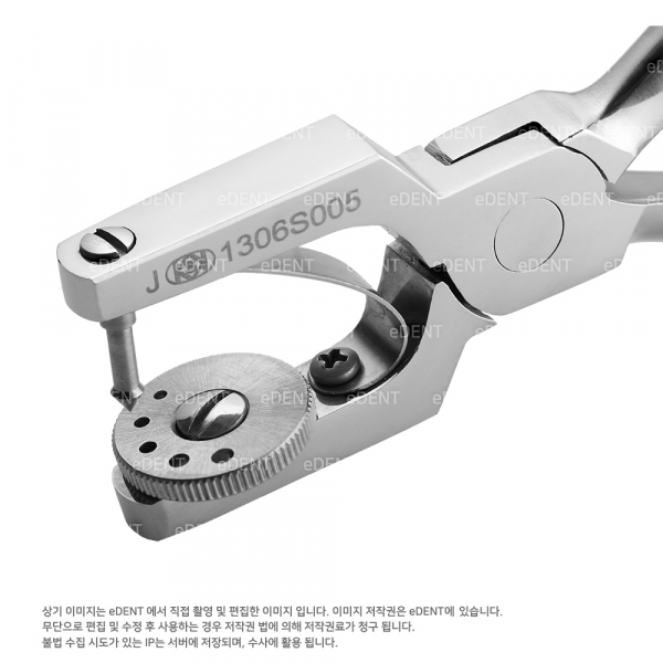 (주)이덴트 치과재료·치과의약품 전문,[교환/반품불가] KSK Rubber Dam Punch