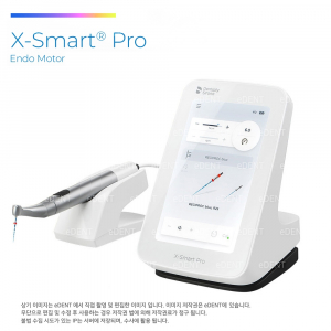 X-Smart Pro