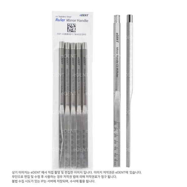 (주)이덴트 치과재료·치과의약품 전문,Mirror Handle CS W/Ruler