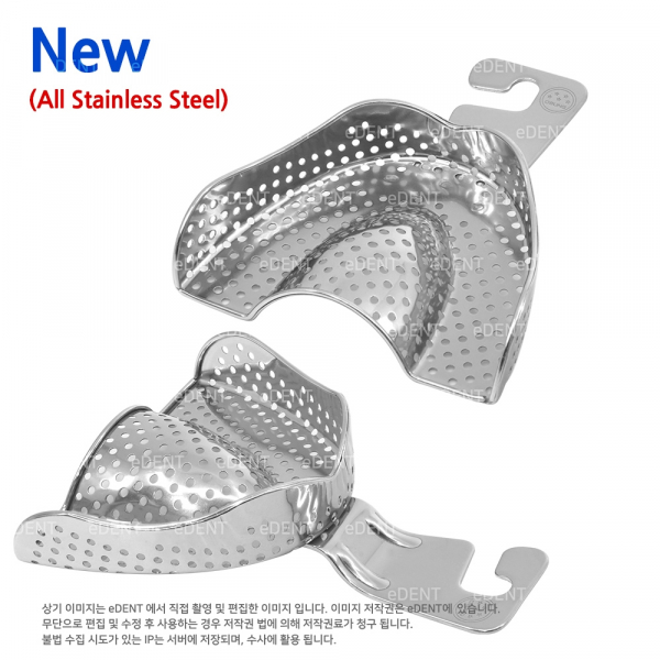 (주)이덴트 치과재료·치과의약품 전문,[명품트레이] New Impression Tray (All Stainless Steel)