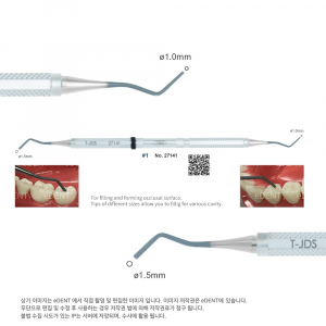 Composite Filling Instrument