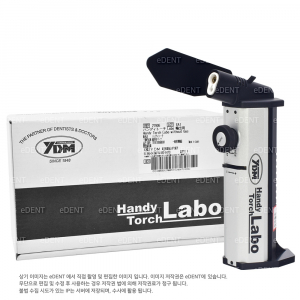 Handy Torch Labo