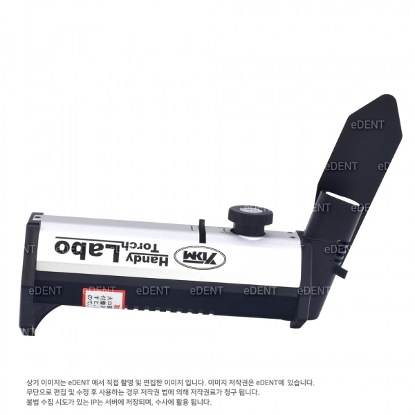 (주)이덴트 치과재료·치과의약품 전문,Handy Torch Labo