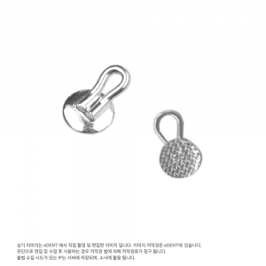 Lingual Ring