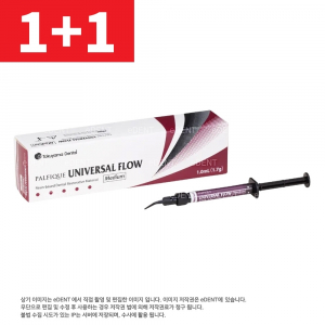 [1+1] PALFIQUE UNIVERSAL FLOW