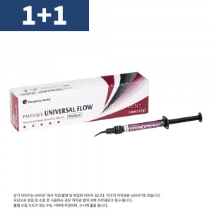 [1+1] PALFIQUE UNIVERSAL FLOW