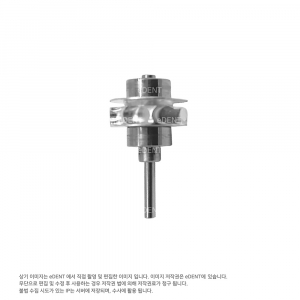 MDK 토크헤드 카트리지(신형)