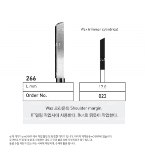 [밀링머신전용]  Wax Milling Bur