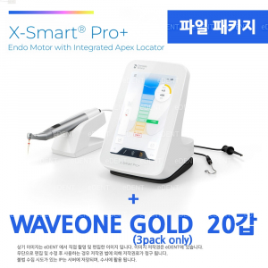 [파일패키지] X-Smart Pro+