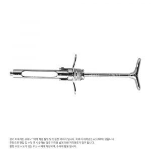 Agar Syringe