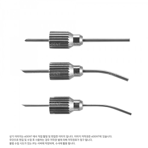 Agar Syringe Tip Refill