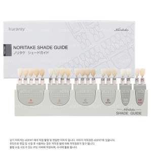 Noritake Shade Guide