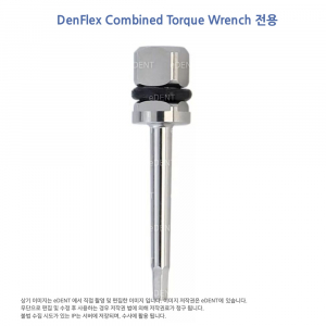 [교환/반품불가] Hex Driver